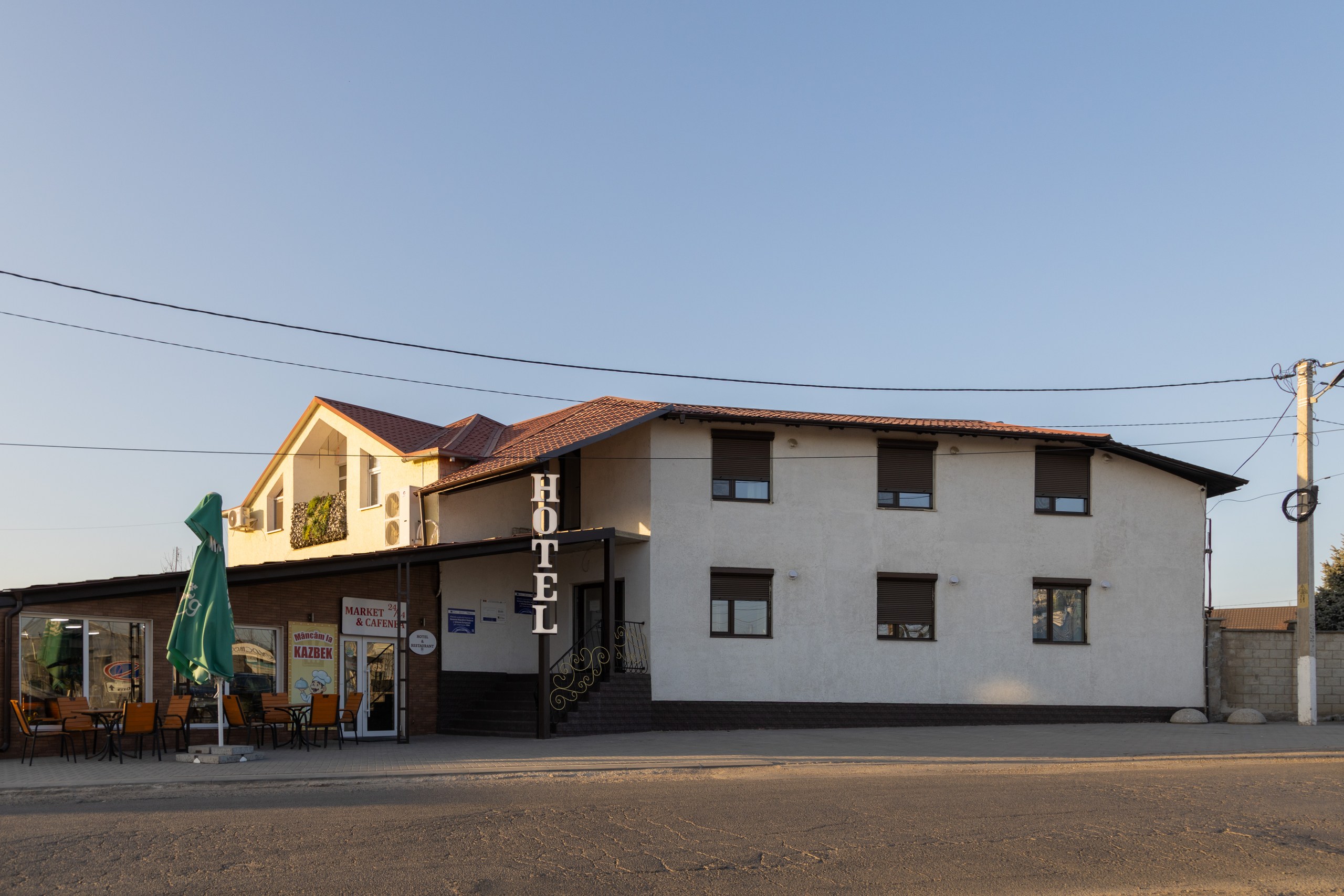 Правила и условия